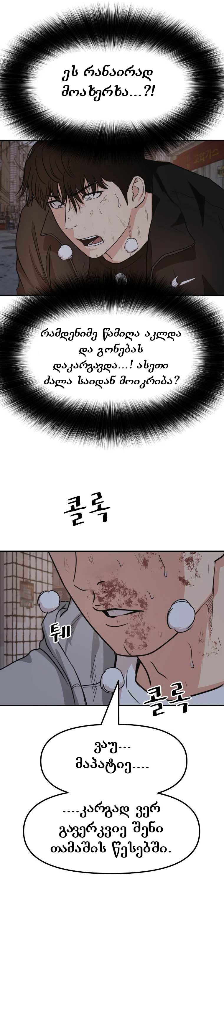 Page (17)
